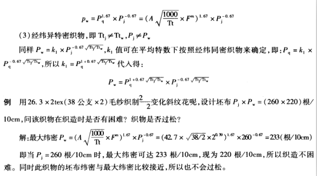 創(chuàng)新設(shè)計(jì)